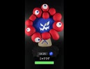 【ポケモン】100均の材料でミャクミャク×ミカルゲのフュギュアを作ってみた！【ずんだもん】