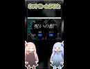【旧作】ネットミームかるた#2「イ゛ェアアアア」