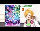 【賛否両論投稿祭】プリンセッション・オーケストラを語りたいコウ先生【二週間投稿祭投稿祭】