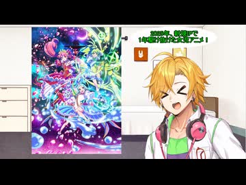 【賛否両論投稿祭】プリンセッション・オーケストラを語りたいコウ先生【二週間投稿祭投稿祭】