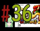 【ゲーム実況】マリルイRPG3しましょう♯36【マリオ&ルイージRPG3】【Vtuber新人Vtuber】