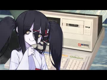 【MZの完成と終焉の始まり】冥鳴さんと雪さんのレトロPC　MZ-80B