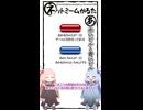 琴葉ggr姉妹のネットミームかるた#6「赤いピルと青いピル」