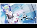 【MMD】Tda式改変ミクで "Booo!"