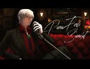 【UTAUカバー】ピアノ×フォルテ×スキャンダル【王縄ムカデ】