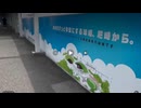 懐かしきユニホームの血　〜 Old Beru