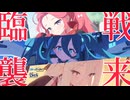 【ブルアカ】光よ！！！！！！！！！！【ゆっくり発狂】