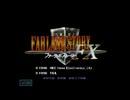 [FX]ファーランドストーリーFX FULL SOUND TRACK