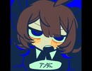 アンタに言ってんの！！！　歌ってみた 【 r 】