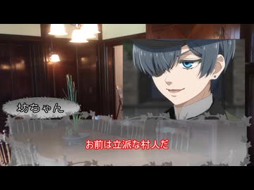 【ゆっくり人狼】劇場版　どうしようもない奴らの人狼-4th中編-【14D猫】