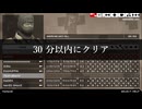 約20年前に発売されたメタルギアのゲームで最高難易度ミッションを最速でクリアする