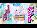 【モンスター娘TD】ケモノ娘TD～テルル党が苦戦してるからメスケモ党として殴りこむであります～【ゆっくり実況】