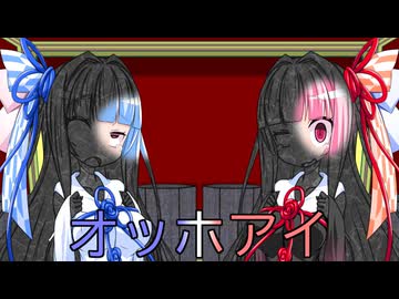 【石化】快楽の狭間【オッホアイ】