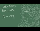 【実況】幻想水滸伝5を実況してみた【その188】