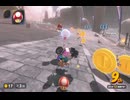 【mkeBさん参加型】マリオカートワールドお気楽実況プレイpart55【ロック視点】