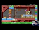 #3【スーパーマリオアドバンス1実況】スーパーマリオUSA初見ピーチ縛り【スーパーマリオUSA】