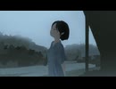 マタネ / 遥か空 feat.知声