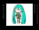 悲しかったことの話し