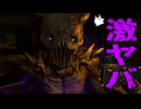 【MONSTRUM】ニコニコ老人ホイホイなホラゲ part3