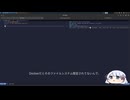 Daily AlpacaHackに挑戦するつくよみちゃん 05/07 misc/Permission Denied 3/minaminao