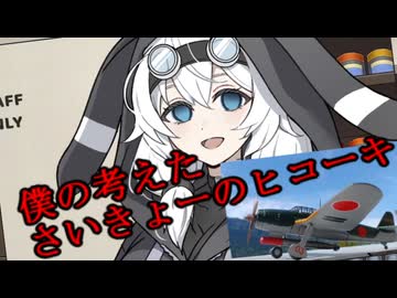 もちぞら模型店の夕刻２～流れ星の光～