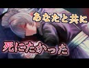 暁記ミタマの供述【VOICEVOXダークサイド劇場】