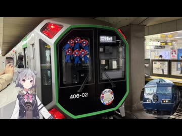 [追想旅行祭・ソト旅行]万博があった時を追想する夢洲お出かけ+1レポート