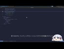 Daily AlpacaHackに挑戦するつくよみちゃん 05/08 misc/Vending Machine/baumroll1234