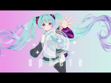 harash - sphere feat. 初音ミク - ニコニコ動画