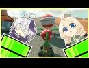 【マリオカートワールド】マリオカート わぁ！【紲星あかり&flower実況(?)】