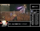[エルデンリング] 攻撃禁止縛り 遺灰使い捨て part21
