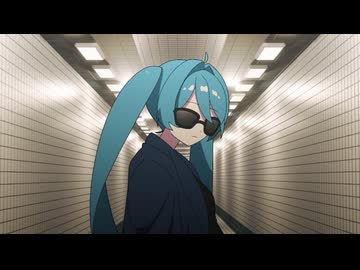 美学（feat.初音ミク）