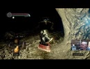 【ゲラ男 実況】死んだら筋トレするダクソ１配信編集版 Part 12/27【DARK SOULS REMASTERED】(ダークソウル リマスタード)