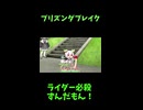 ↑本編　プリズンダブレイク