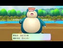 【ピカブイ】仲間を求めて｜最初に出会う『小さな』仲間たちと往く人生縛りの旅  #12