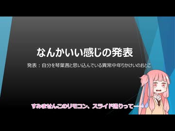【自己紹介祭】雑多投稿者マーフィーの雑語り【VOICEROID雑談】
