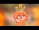 やさしいマッスルキャロット