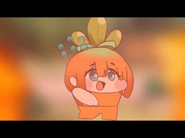 やさしいマッスルキャロット