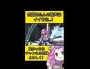 neutrino四国めたんの歌声はイイゾ〜【neutrino】