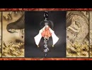 【歌ってみた】怪異物ノ怪音楽箱【三依カイネ】