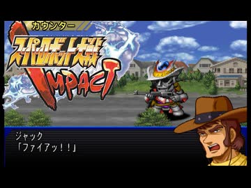 激連ア＊ルIMPACT.mp23