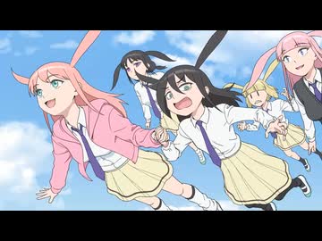 【わたモテ】空飛ぶネモと愉快な仲間たち