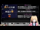 【一畳間まんきつ暮らし！配信】配信者の漢字力見せたる！ #マリーカ【漢字でGO!】　2026年04月01日放送