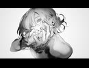 掠めて閃光 / みちる feat.狐子