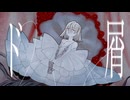 ド屑 / なきそ covered Kigime