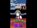 閃き【VOICEROIDショート劇場】