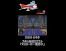 DQ10小ネタ　クエスト「マスターの一番弟子」に関する小ネタ