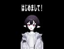 【初配信切り抜き】声帯あげちゃう！