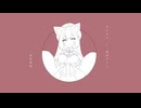 さんさん／詩音楽団 feat. 詩音マコト