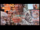 七原くん2026年5月9日 僕と正治の東京SM物語　2③